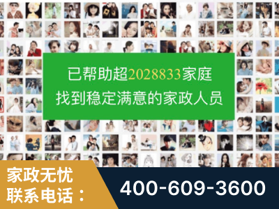 龙岩-企业展示图