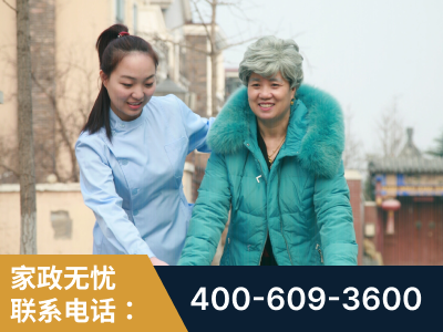 龙岩-无忧家政